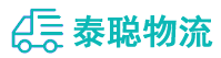 重庆到徐州物流公司